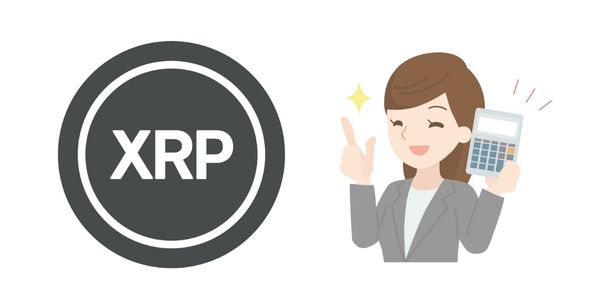 送金手数料が安いXRP(リップル)などの通貨で送金する